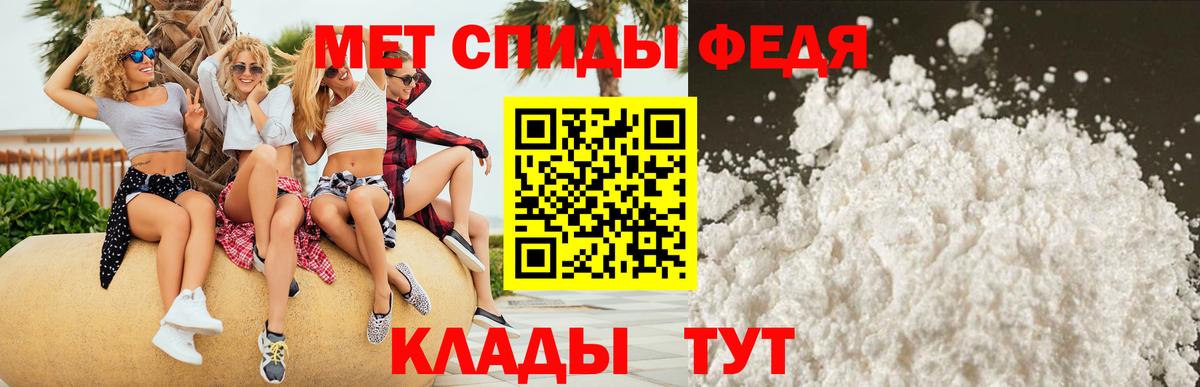 АМФЕТАМИН Premium  blacksprut вход  Гусиноозёрск  Вход с VPN 