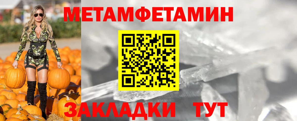 Amphetamine 98% Гусиноозёрск