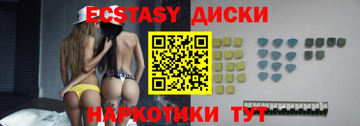 Ecstasy Philipp Plein Гусиноозёрск
