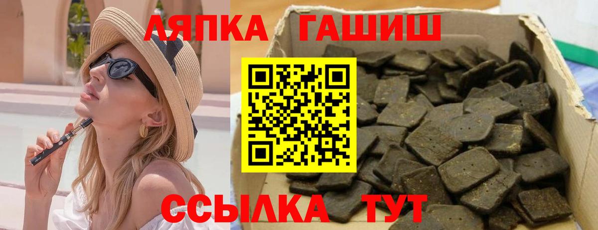 Гашиш Ice-O-Lator Гусиноозёрск