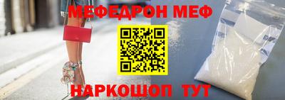 COCAINE Кумертау