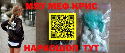 2c-b Кунгур