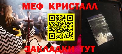 COCAINE Кумертау