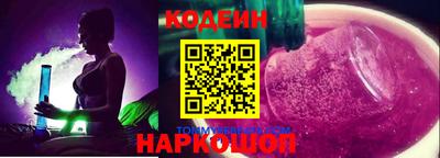 2c-b Кунгур
