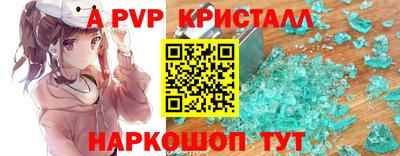 2c-b Кунгур