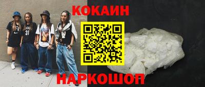 spice Ливны