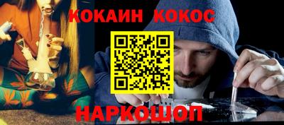 COCAINE Кумертау