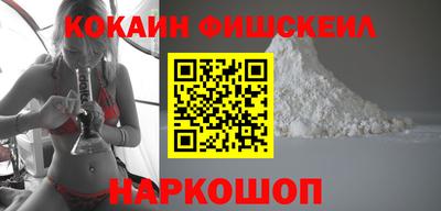 COCAINE Кумертау
