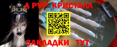 2c-b Кунгур