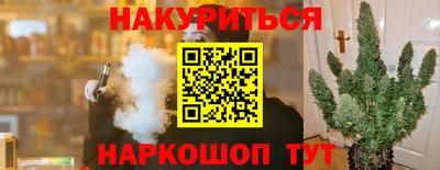 COCAINE Кумертау