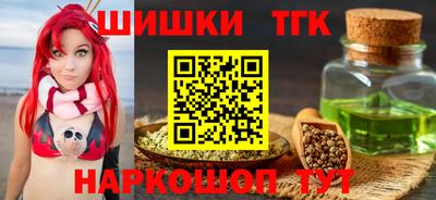 2c-b Кунгур