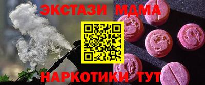 2c-b Кунгур