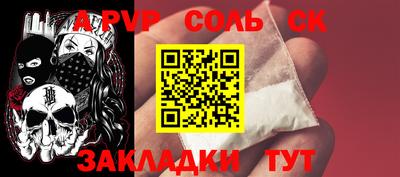 COCAINE Кумертау