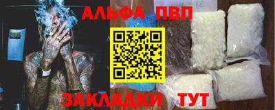 метадон Кулебаки