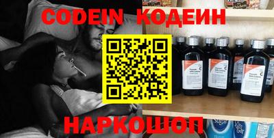 2c-b Кунгур