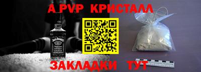 2c-b Кунгур