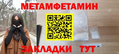 метадон Кулебаки