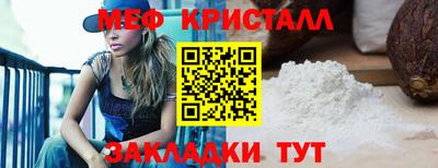 метадон Кулебаки