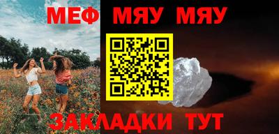 метадон Кулебаки