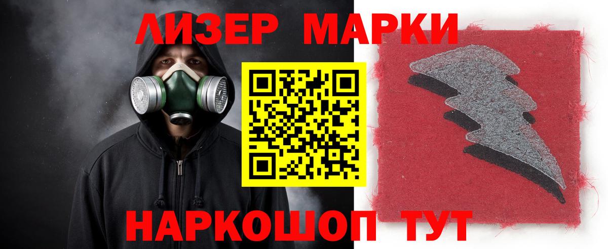 Гусиноозёрск  ГАШ  Бошки Шишки  Меф  Экстази  NBOMe  Cocaine  Вход с VPN  Мефедрон кристаллы  А ПВП СК  
