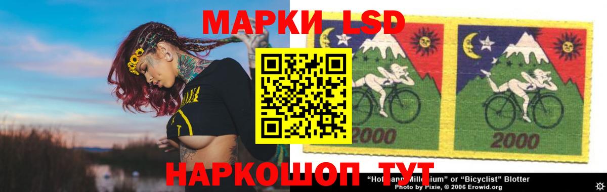 ЛСД экстази ecstasy Гусиноозёрск