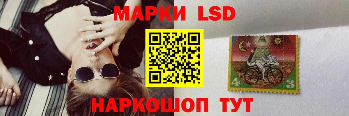 Лсд 25 экстази ecstasy  Вход с VPN  mega ONION  ЛСД экстази ecstasy  Гусиноозёрск 