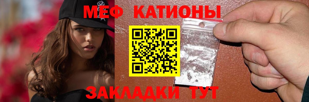 Мефедрон  Меф  Вход с VPN  Меф VHQ  Гусиноозёрск  Меф mephedrone 