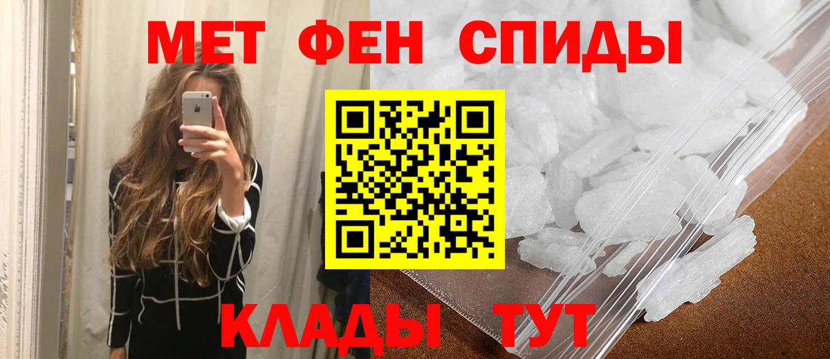 Гусиноозёрск  Первитин кристалл  Вход с VPN 