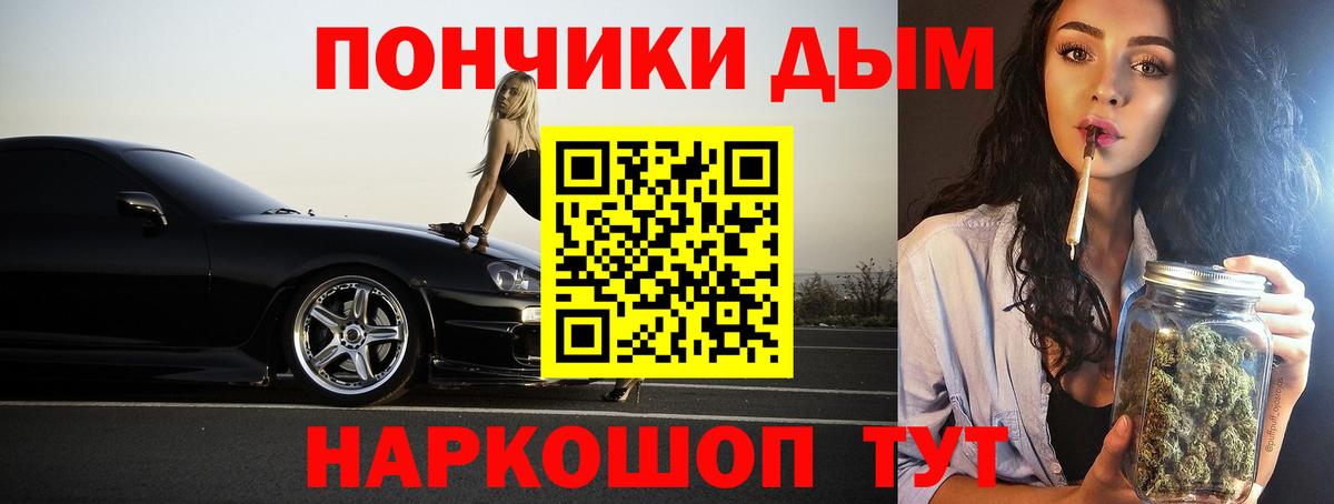 Гусиноозёрск  Шишки марихуана Ganja  Вход с VPN  Шишки марихуана гибрид 